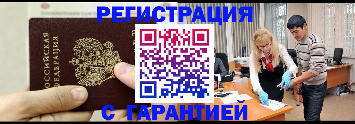 пропишу в квартире в Немане
