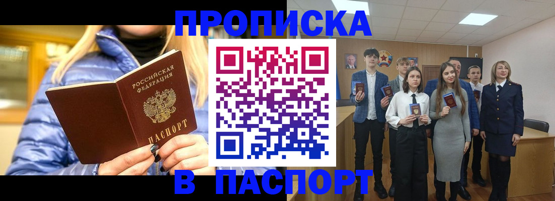 временная регистрация поиск в Немане