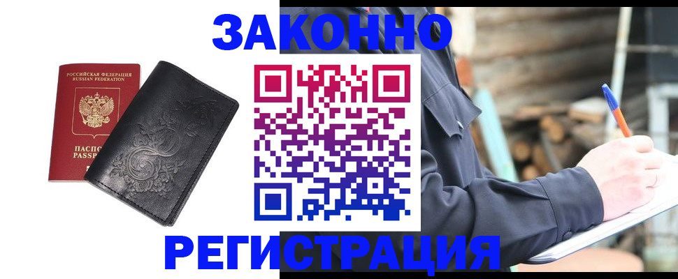 где прописаться в Немане